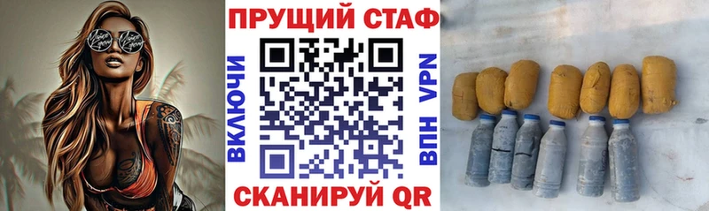 Цена Каневская ГАШИШ  A-PVP  Меф  Галлюциногенные грибы  Марихуана 
