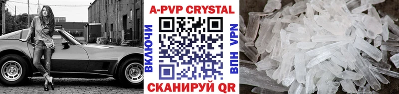 APVP СК КРИС  площадка клад  Каневская  ОМГ ОМГ ONION 