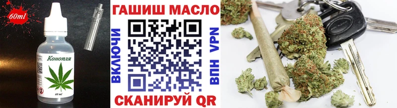 где купить наркоту  Каневская  Еда ТГК конопля 