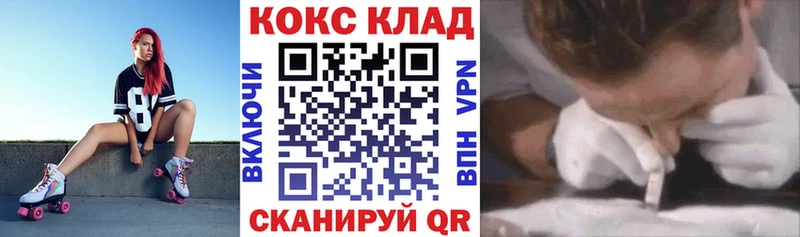 COCAIN Колумбийский  Каневская 