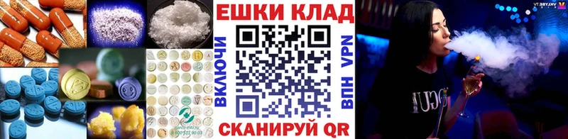 как найти   Каневская  omg tor  даркнет телеграм  Экстази Philipp Plein 