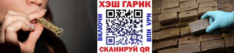Гашиш Ice-O-Lator  где продают наркотики  Каневская 