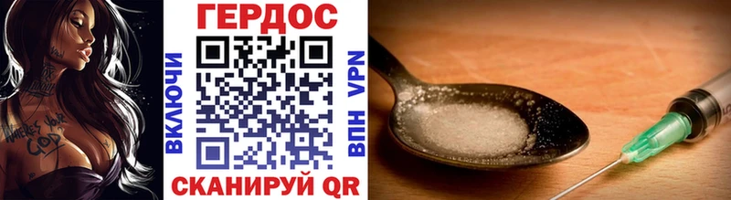 сколько стоит  Каневская  ГЕРОИН Афган 