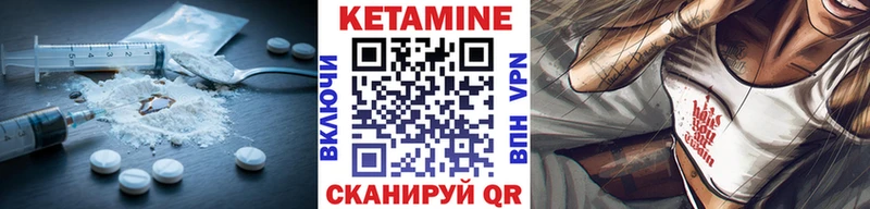 купить закладку  Каневская  КЕТАМИН ketamine 
