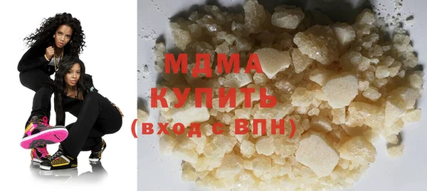сатива Арсеньев