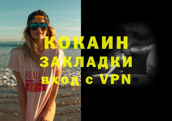 трава Аркадак
