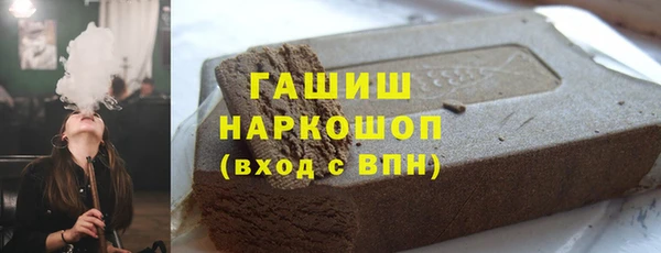 трава Аркадак