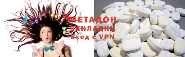 прущие крисы Армянск