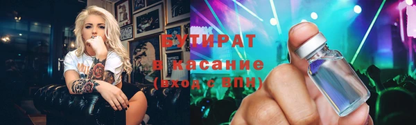 сатива Арсеньев