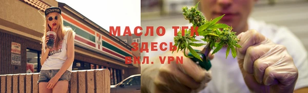 сатива Арсеньев