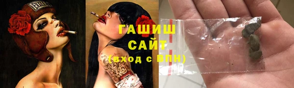 трава Аркадак
