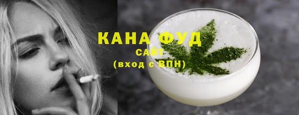сатива Арсеньев