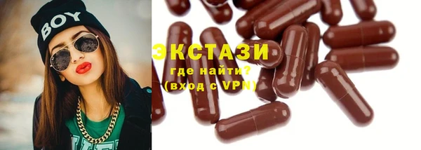 прущие крисы Армянск