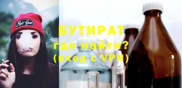 сатива Арсеньев