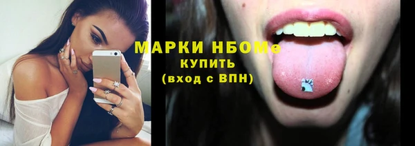прущие крисы Армянск