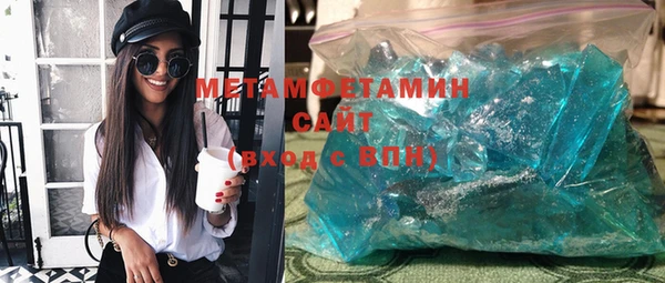 трава Аркадак