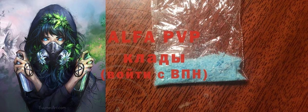 трава Аркадак