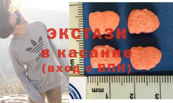 прущие крисы Армянск