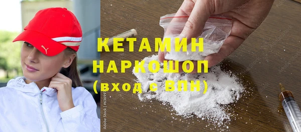 прущие крисы Армянск