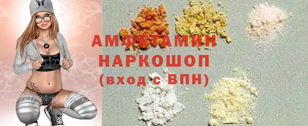 трава Аркадак