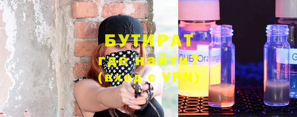 прущие крисы Армянск