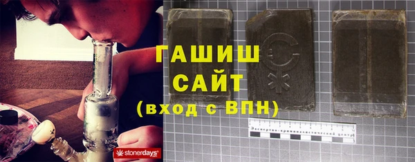 трава Аркадак