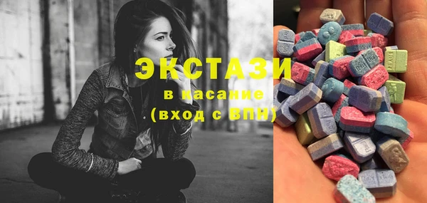 прущие крисы Армянск