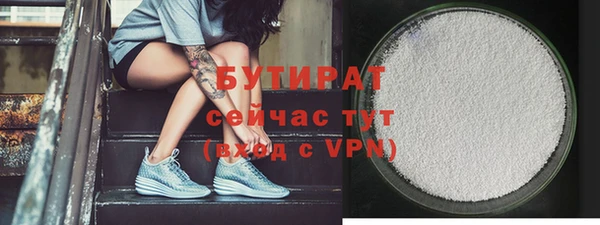 прущие крисы Армянск