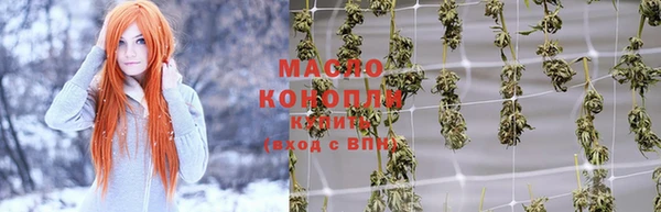 прущие крисы Армянск