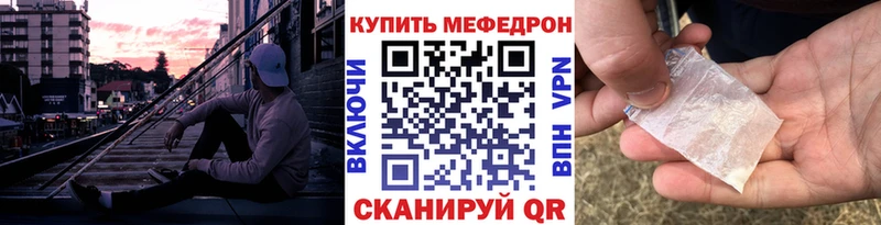 МЕФ кристаллы Каневская