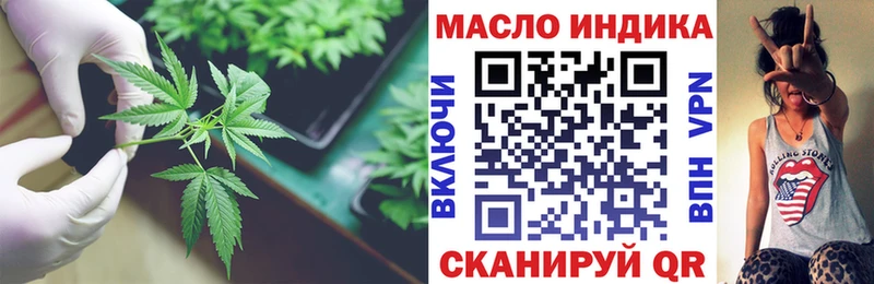 закладки  Каневская  Дистиллят ТГК концентрат 