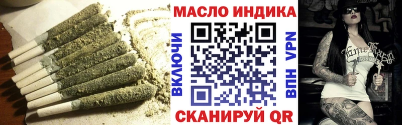 ТГК концентрат Каневская
