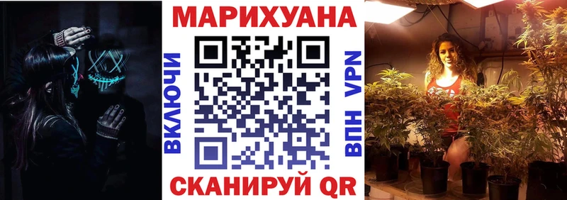 даркнет сайт  Каневская  Каннабис AK-47 